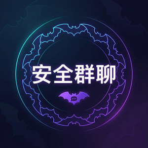 蝙蝠聊天 - 蝙蝠聊天软件品牌护城河建设