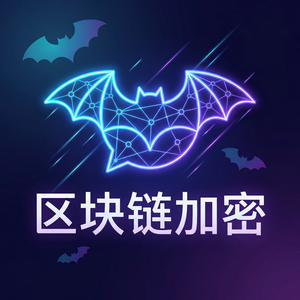 蝙蝠聊天 - 蝙蝠聊天软件电商卖家使用指南